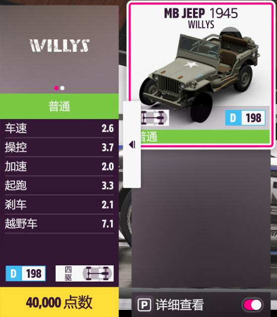 《極限競速地平線5》點數怎麽刷?刷點數方法介紹 《極限競速地平線5》點數怎麽刷?刷點數方法介紹