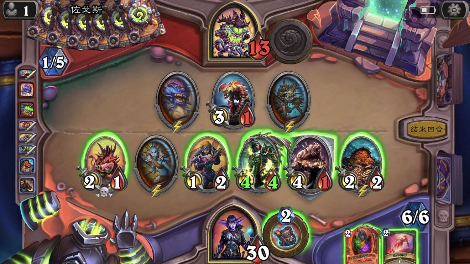 《爐石戰記》佐戈斯怎麽打 佐戈斯打法攻略