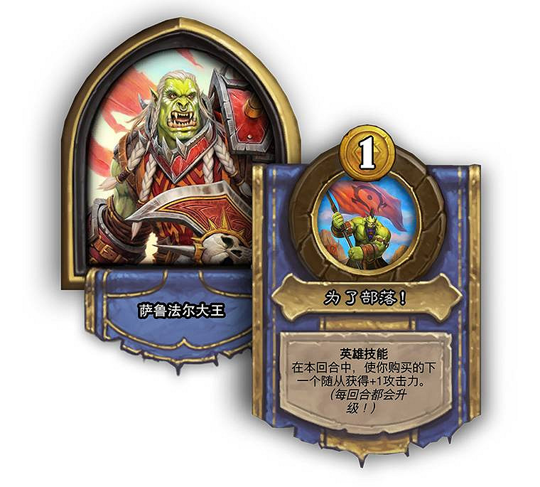 《爐石戰記》20.0更新內容匯總 經典模式上線酒館戰棋對決模式更新