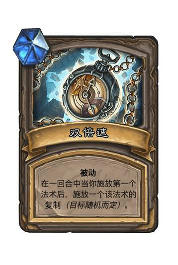 《爐石戰記》對決模式殘片瞎卡組推薦 對決模式殘片瞎怎麽組