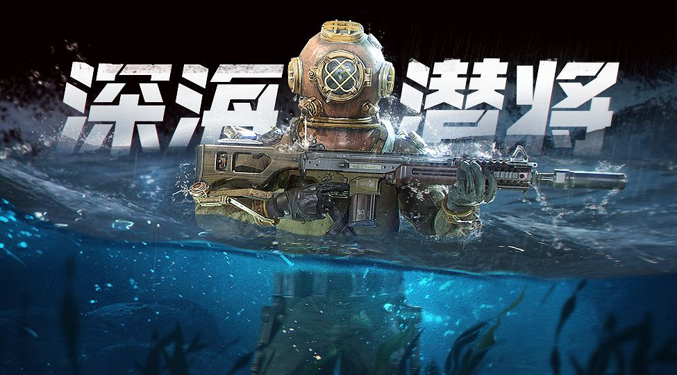 《決勝時刻：Mobile》11月11日活動匯總 雙十一金幣商城8折紅米連動