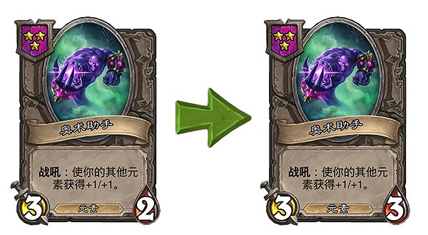 《爐石戰記》18.4.2版本更新說明 18.4.2版本更新了什麽內容