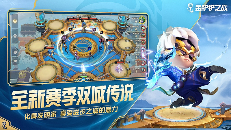 《金鏟鏟之戰》S6更新到幾點 S6更新時間介紹 《金鏟鏟之戰》S6更新到幾點 S6更新時間介紹