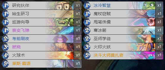 《爐石戰記》對決模式卡組推薦 對決模式全職業卡組構築分享 《爐石戰記》對決模式卡組推薦 對決模式全職業卡組構築分享