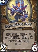 《爐石戰記》頂級捕食者怎麽打 頂級捕食者打法攻略 《爐石戰記》頂級捕食者怎麽打 頂級捕食者打法攻略