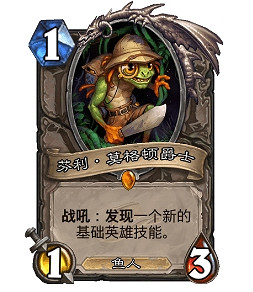 《爐石戰記》射箭OTK法卡組推薦 射箭OTK法怎麽玩