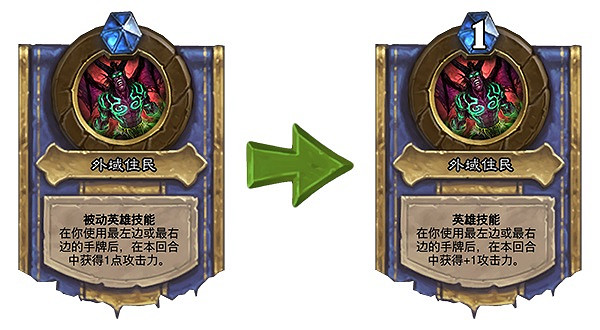 《爐石戰記》19.4.1更新檔說明 19.4.1更新內容一覽 《爐石戰記》19.4.1更新檔說明 19.4.1更新內容一覽