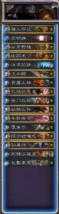 《爐石戰記》經典模式獵人卡組推薦 經典模式T7獵怎麽組