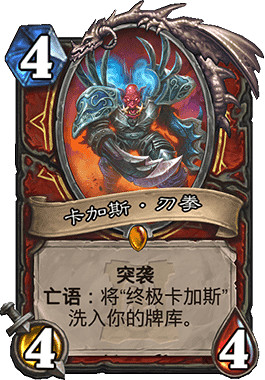 《爐石戰記手遊》信仰戰卡組推薦 狂野信仰戰卡組構築