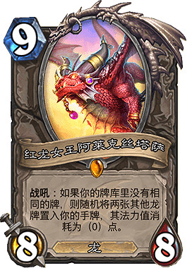 《爐石戰記手遊》挨打戰卡組推薦 標準挨打戰卡組構築