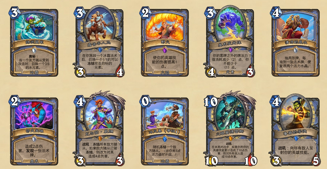 《爐石戰記》貧瘠之地的錘煉新卡匯總 貧瘠之地全部新卡效果一覽