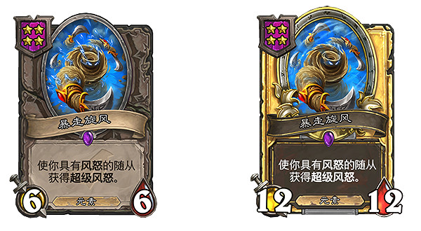 《爐石戰記》18.4版本更新說明 18.4版本更新了什麽內容