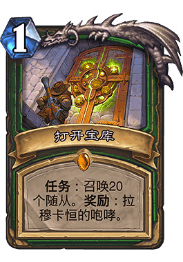 《爐石戰記手遊》快樂獵卡組推薦 標準快樂獵卡組構築