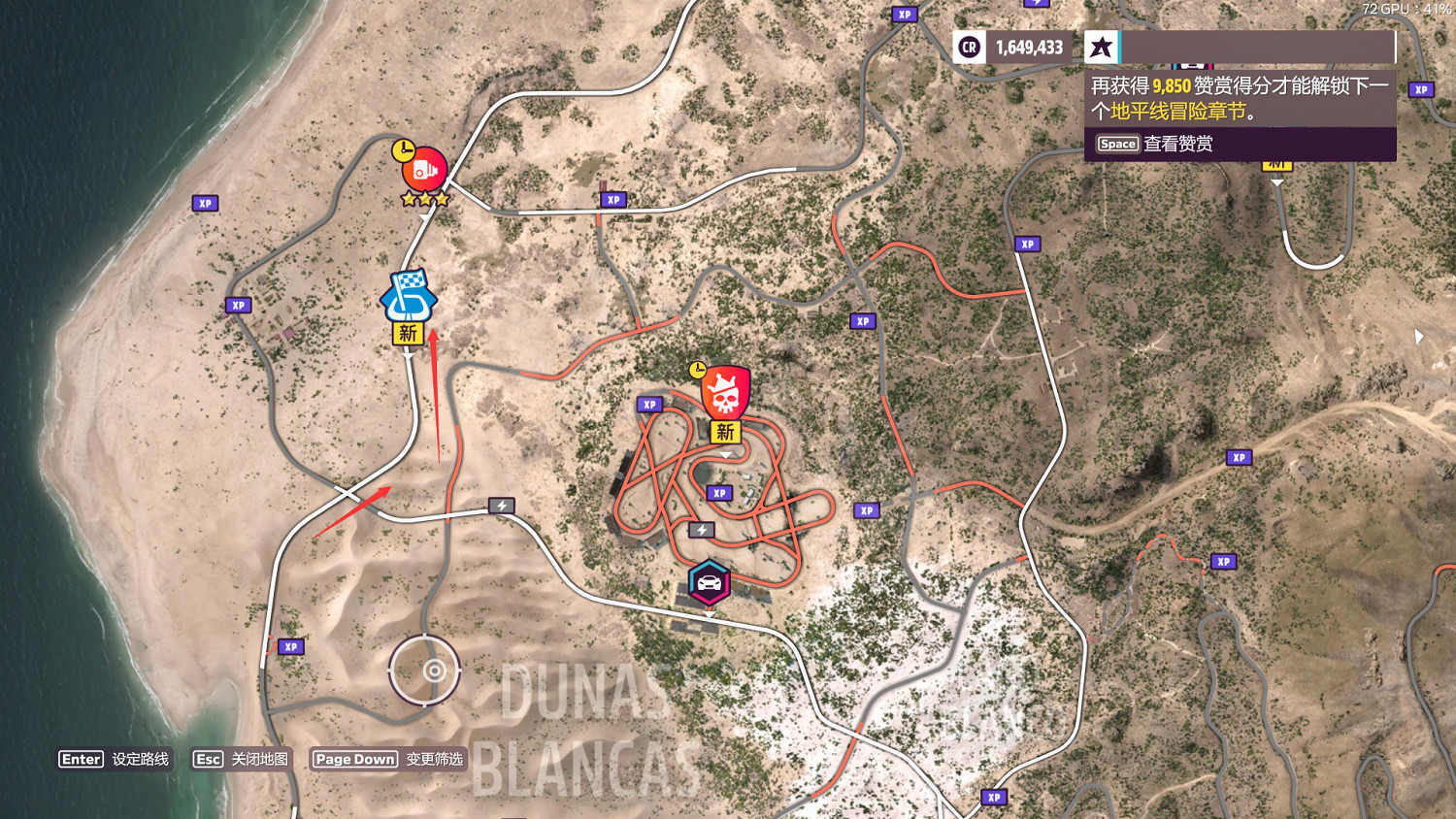 《極限競速地平線5》測速照相任務怎麽做？測速照相任務詳解