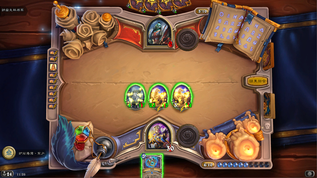 《爐石戰記》安度因英雄之書怎麽打 安度因英雄之書全章節攻略