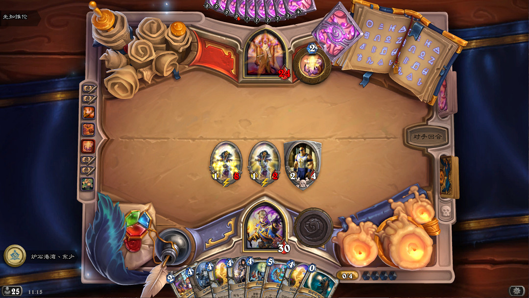 《爐石戰記》安度因英雄之書怎麽打 安度因英雄之書全章節攻略