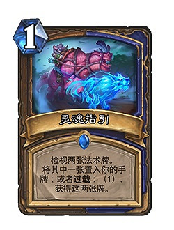 《爐石戰記》暗月馬戲團迷你系列新卡一覽 暗月馬戲團迷你系列有哪些新卡