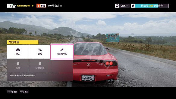 《極限競速:地平線5》圖文攻略:車輛介紹+調校系統+升級系統+地圖寶物+車輛熟練度+地圖房產 《極限競速:地平線5》圖文攻略:車輛介紹+調校系統+升級系統+地圖寶物+車輛熟練度+地圖房產