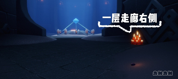 《光遇》大蠟燭11.10位置 11月10日大蠟燭在哪