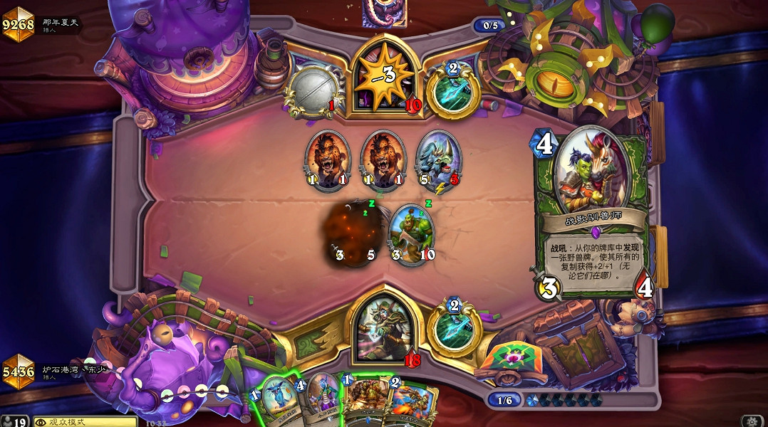 《爐石戰記》貧瘠之地T7獵卡組推薦 貧瘠之地T7獵怎麽玩