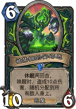 《爐石戰記手遊》宇宙瞎卡組推薦 標準宇宙瞎卡組構築