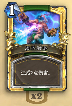 《爐石戰記》2020全明星大戰亂鬥套路推薦 蹦蹦兔冰環製霸全場