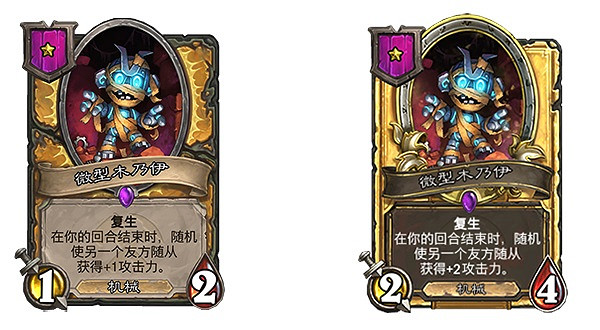 《爐石戰記》18.2版本更新說明 18.2版本更新了什麽內容