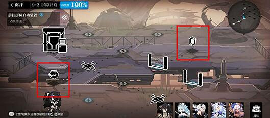 《靈魂潮汐》9-2通關攻略 9-2怎麽過 《靈魂潮汐》9-2通關攻略 9-2怎麽過