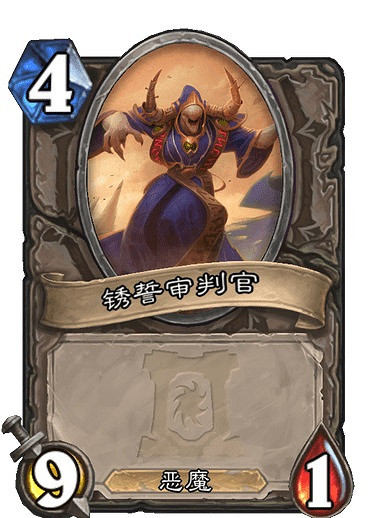 《爐石戰記手遊》變裝遊蕩者怎麽樣 外域的灰燼中立隨從變裝遊蕩者簡評 《爐石戰記手遊》變裝遊蕩者怎麽樣 外域的灰燼中立隨從變裝遊蕩者簡評