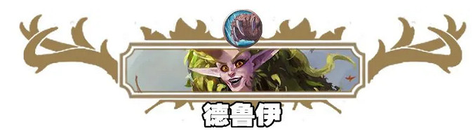 《爐石戰記》19.4更新檔說明 19.4更新內容一覽 《爐石戰記》19.4更新檔說明 19.4更新內容一覽