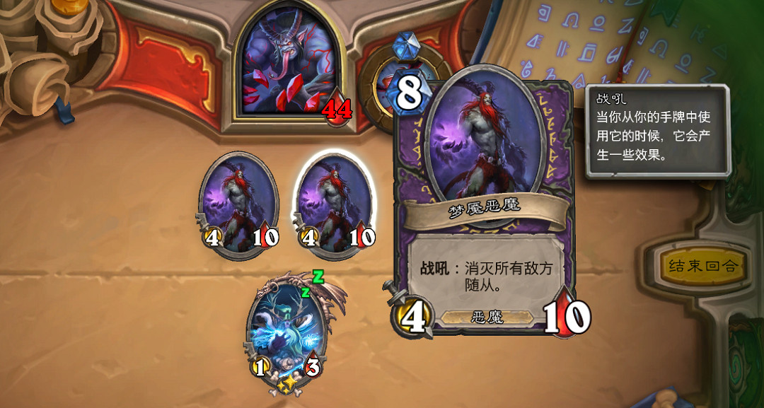 《爐石戰記》瑪法裡奧英雄之書攻略 德魯伊英雄之書怎麽過