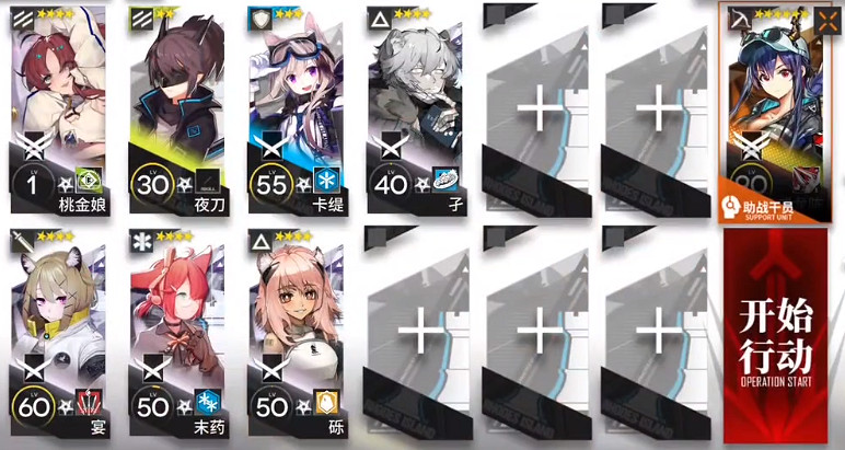 《明日方舟》NL-S-2突襲低配攻略 隱藏關卡NLS2水陳單核打法 《明日方舟》NL-S-2突襲低配攻略 隱藏關卡NLS2水陳單核打法