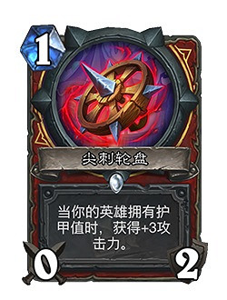 《爐石戰記》暗月馬戲團迷你系列新卡一覽 暗月馬戲團迷你系列有哪些新卡