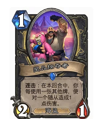 《爐石戰記》貧瘠之地刀賊卡組推薦 貧瘠之地刀賊卡組攻略