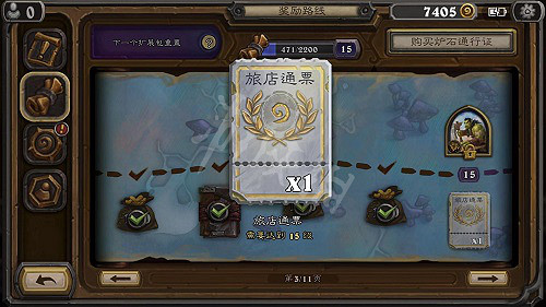 《爐石戰記》旅店通票怎麽獲得 旅店通票獲得途徑一覽 《爐石戰記》旅店通票怎麽獲得 旅店通票獲得途徑一覽