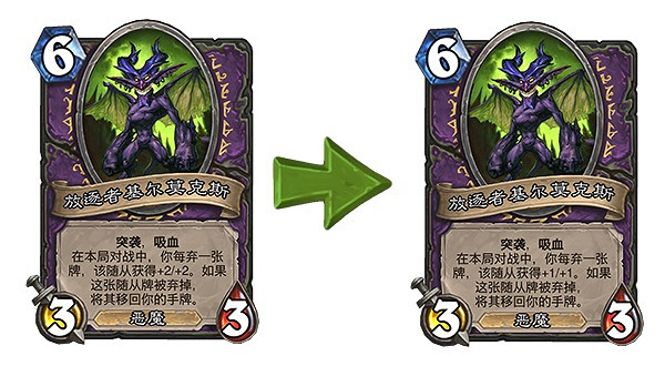 《爐石戰記》19.2更新檔說明 19.2更新內容一覽 《爐石戰記》19.2更新檔說明 19.2更新內容一覽