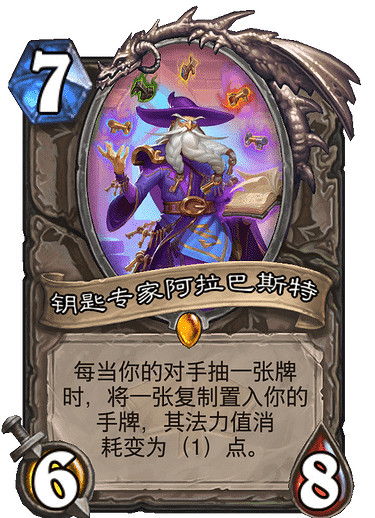 《爐石戰記》鑰匙專家阿拉巴斯特怎麽樣 阿拉巴斯特卡牌效果 《爐石戰記》鑰匙專家阿拉巴斯特怎麽樣 阿拉巴斯特卡牌效果