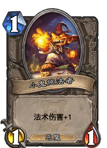 《爐石戰記手遊》鏽誓新兵怎麽樣 外域的灰燼中立隨從鏽誓新兵簡評