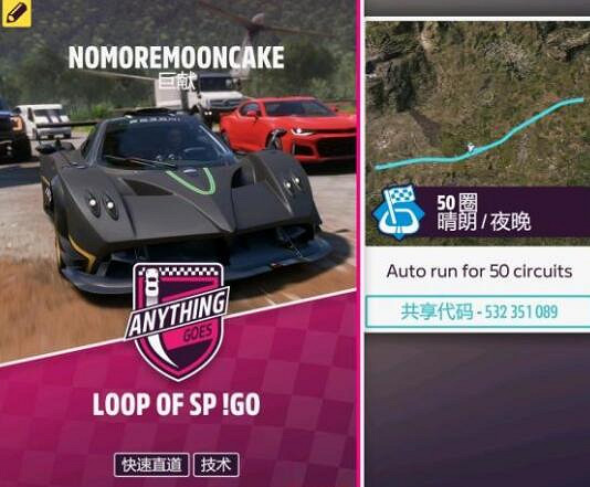 《極限競速地平線5》自動駕駛怎麽刷經驗?刷經驗技巧分享 《極限競速地平線5》自動駕駛怎麽刷經驗?刷經驗技巧分享