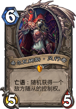 《爐石戰記手遊》宇宙術卡組推薦 狂野模式傳說卡組宇宙術