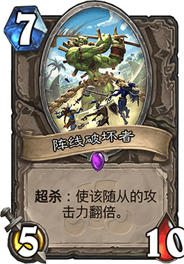 《爐石戰記手遊》外域的灰燼千機德推薦 娛樂卡組千機德介紹