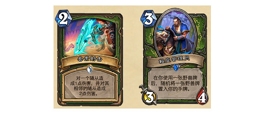 《爐石戰記》19.4更新檔說明 19.4更新內容一覽 《爐石戰記》19.4更新檔說明 19.4更新內容一覽