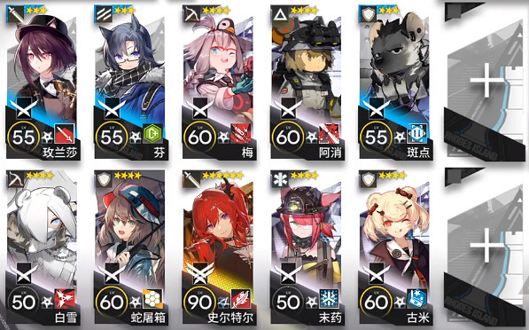 《明日方舟》NLEX7低配攻略 NL-EX-7史爾特爾單核打法