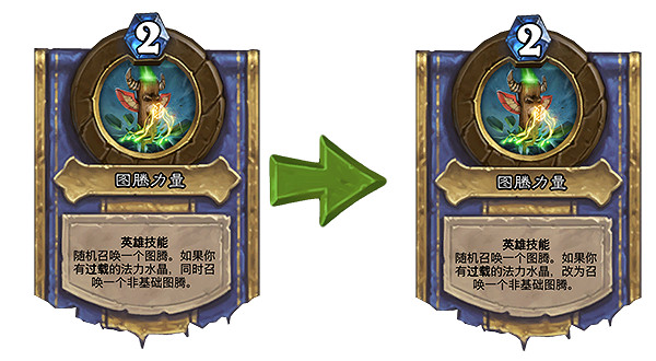 《爐石戰記》18.6.1更新檔說明 18.6.1更新內容一覽