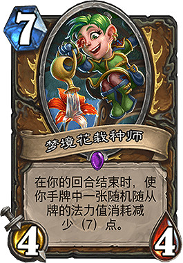 《爐石戰記手遊》狂野大大德卡組推薦 大大德卡組分享