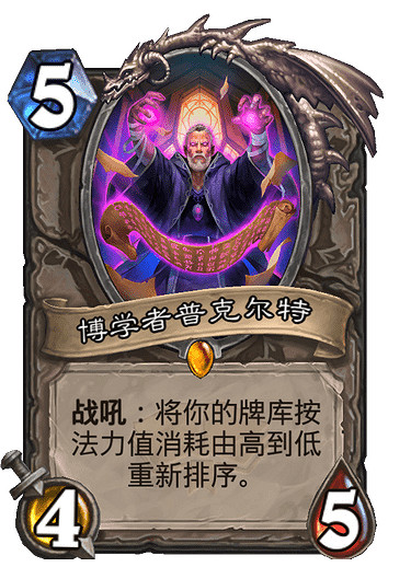 《爐石戰記》貧瘠之地亡語瞎卡組推薦 貧瘠之地亡語瞎預構築