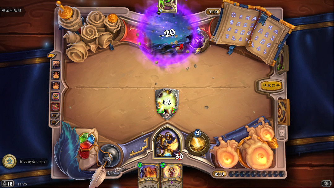 《爐石戰記》聖騎士英雄之書怎麽玩 聖騎士英雄之書玩法攻略 《爐石戰記》聖騎士英雄之書怎麽玩 聖騎士英雄之書玩法攻略