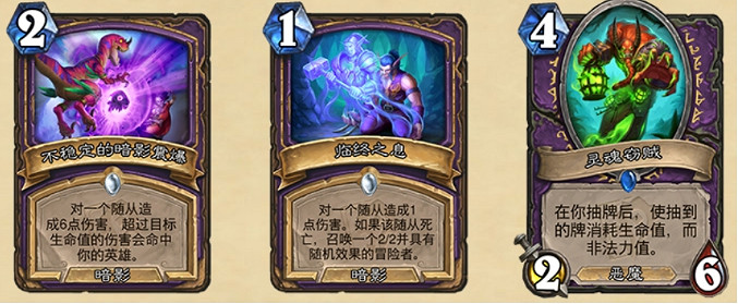 《爐石戰記》6月4日更新內容匯總 20.4更新檔哀嚎洞穴迷你系列上線