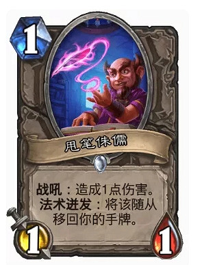 《爐石戰記》貧瘠之地刀賊卡組推薦 貧瘠之地刀賊卡組攻略