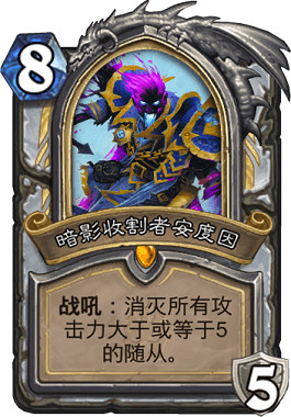 《爐石戰記手遊》牧師套牌走A牧卡組推薦 狂野走A牧卡組構築 《爐石戰記手遊》牧師套牌走A牧卡組推薦 狂野走A牧卡組構築